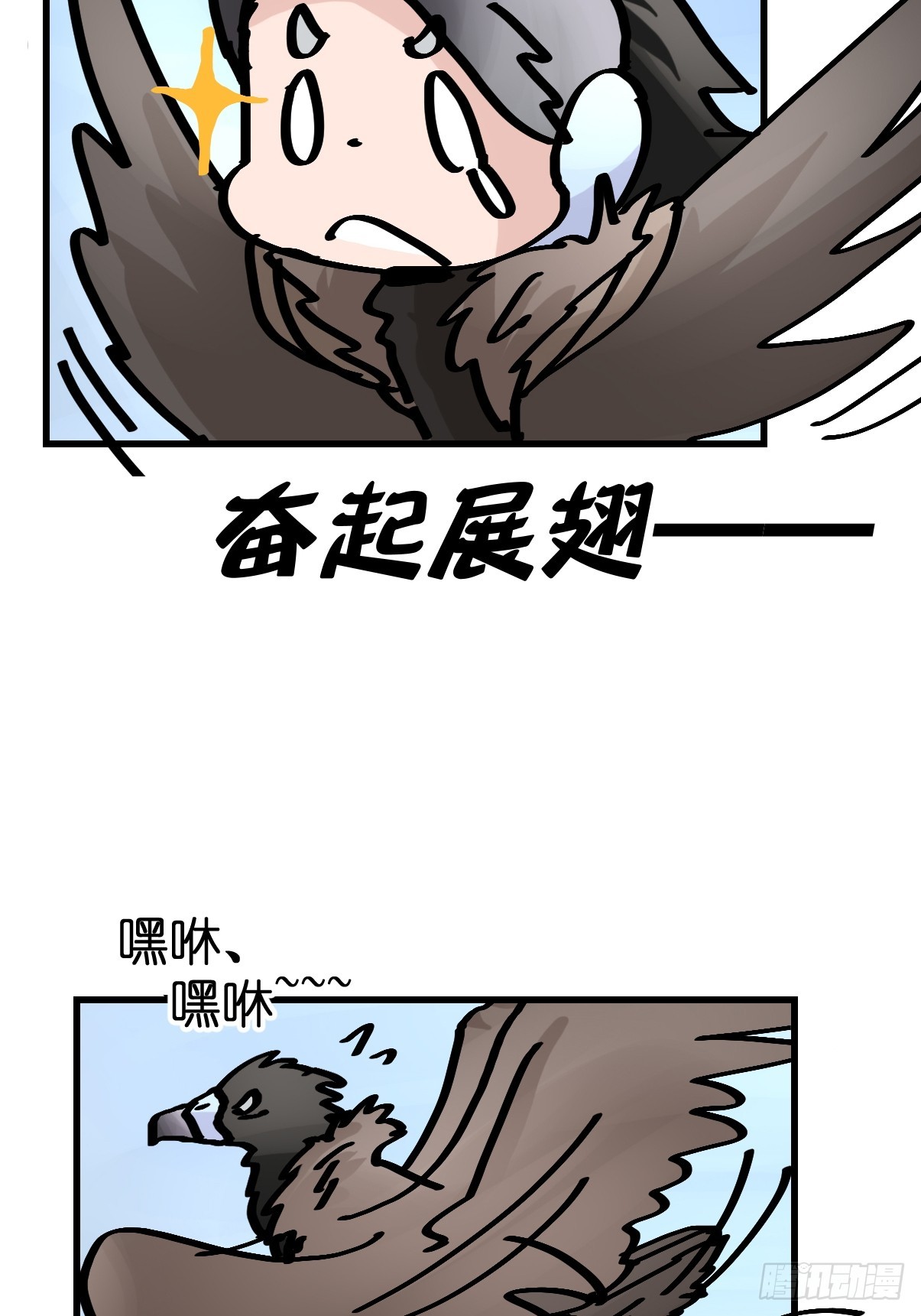 十日谈39：骗吃骗喝的你④(1/2)-第331话