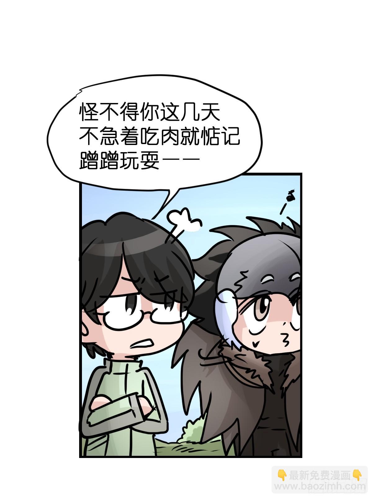 十日谈41：骗吃骗喝的你⑥(1/2)-第333话