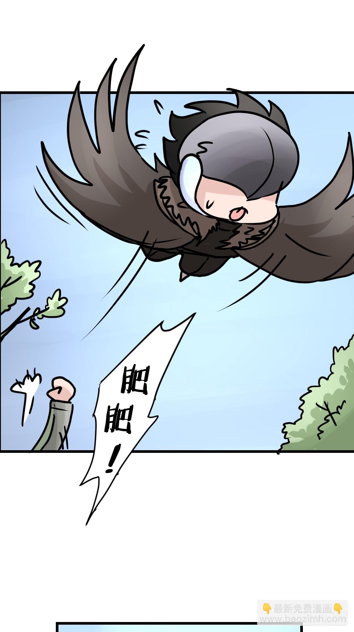 十日谈41：骗吃骗喝的你⑥(1/2)-第333话