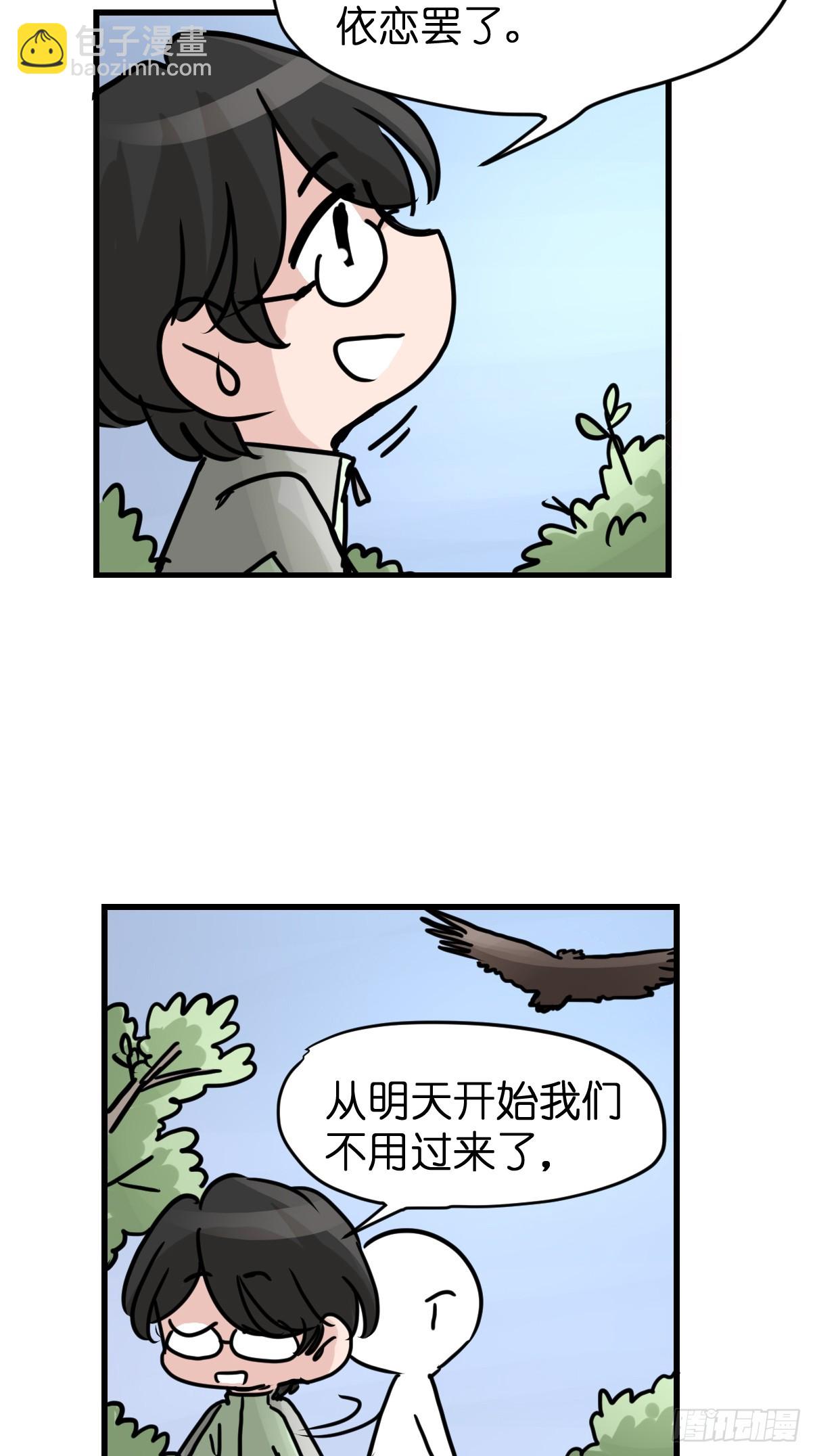 十日谈41：骗吃骗喝的你⑥(1/2)-第333话