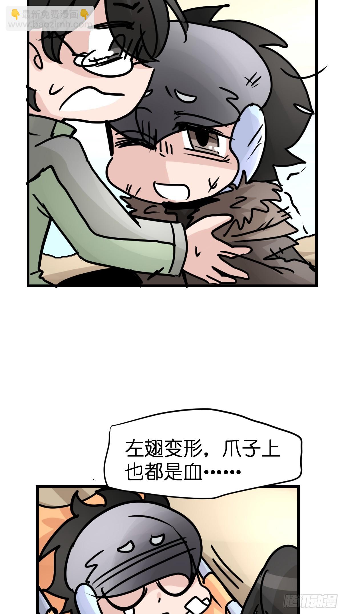 十日谈41：骗吃骗喝的你⑥(1/2)-第333话
