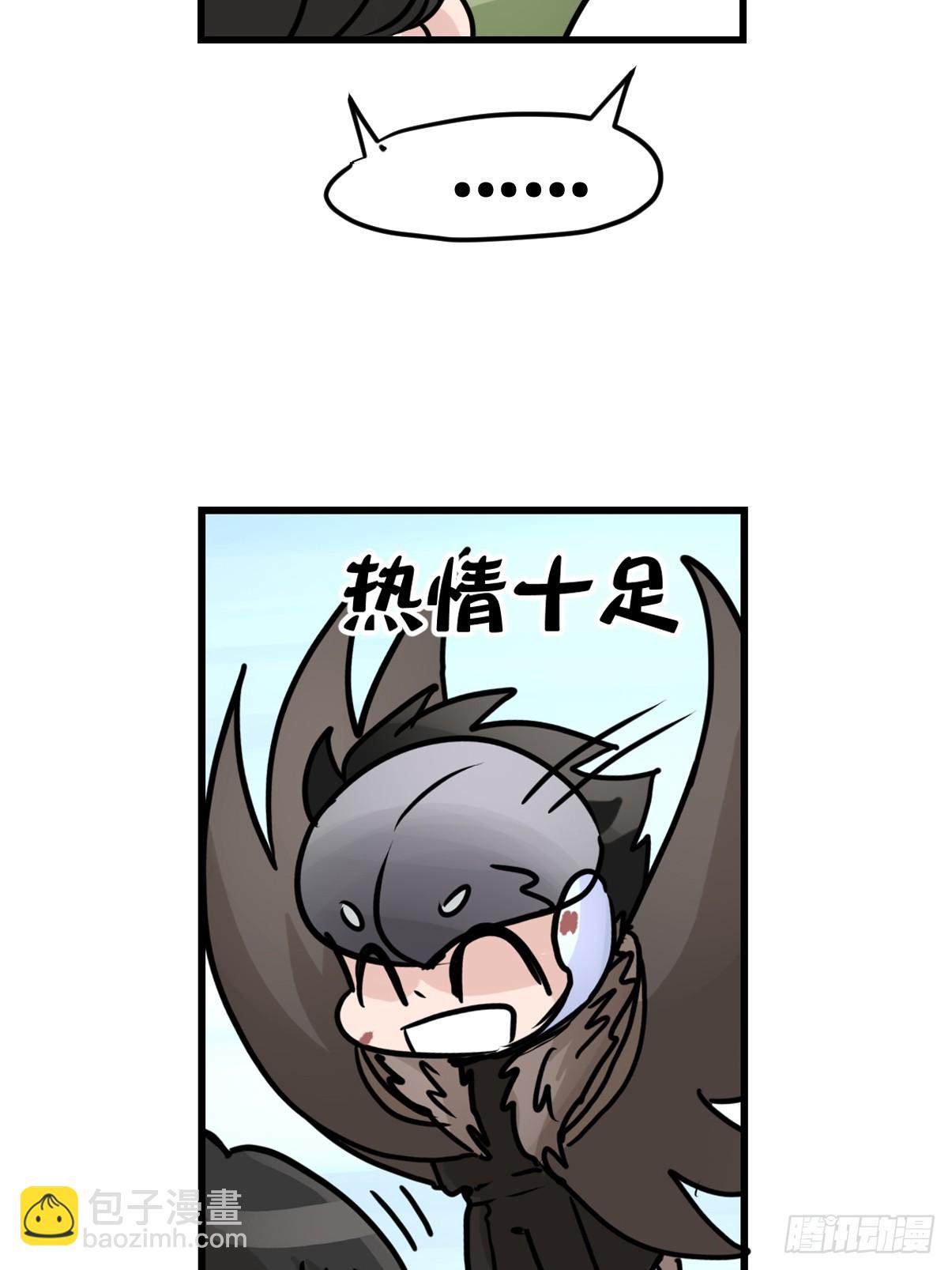 十日谈41：骗吃骗喝的你⑥(1/2)-第333话