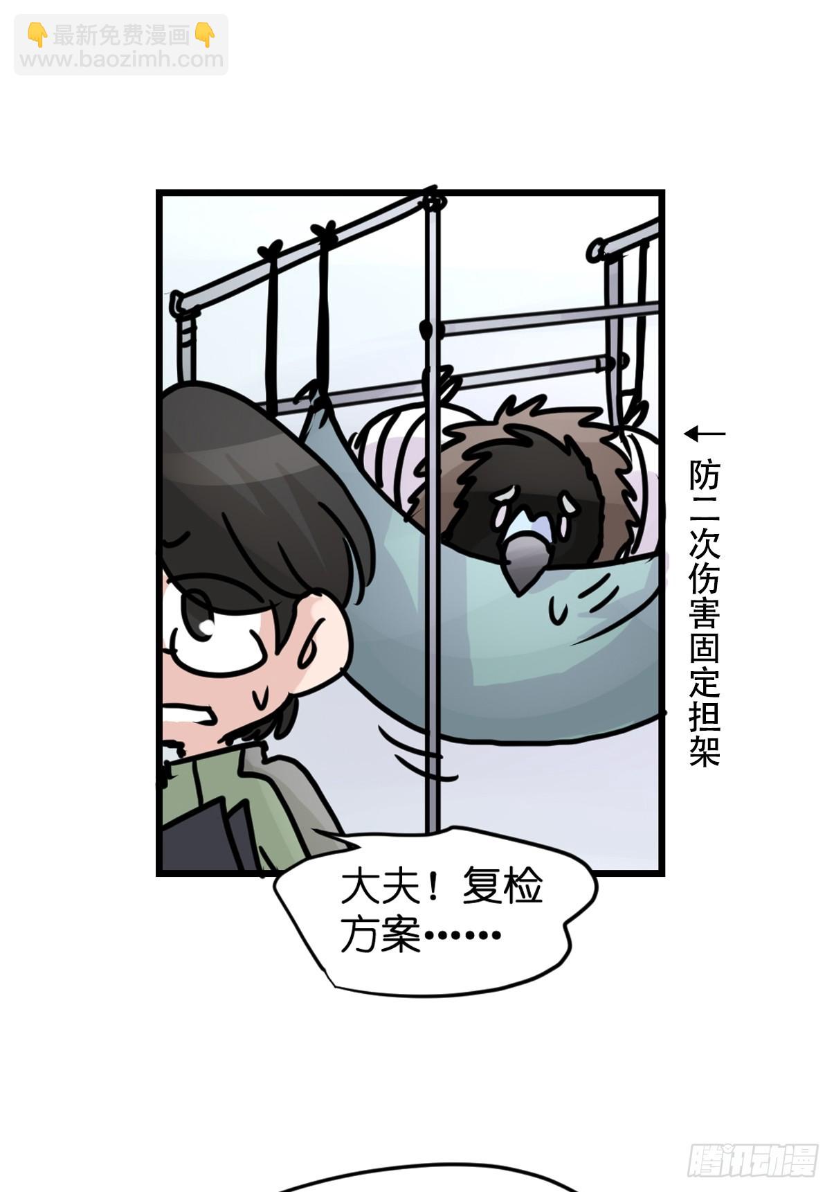 十日谈41：骗吃骗喝的你⑥(1/2)-第333话