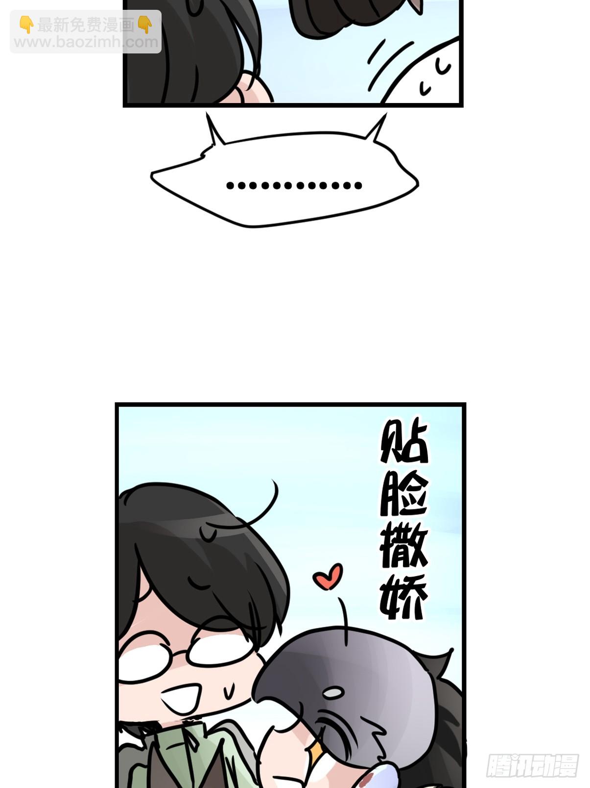 十日谈41：骗吃骗喝的你⑥(1/2)-第333话
