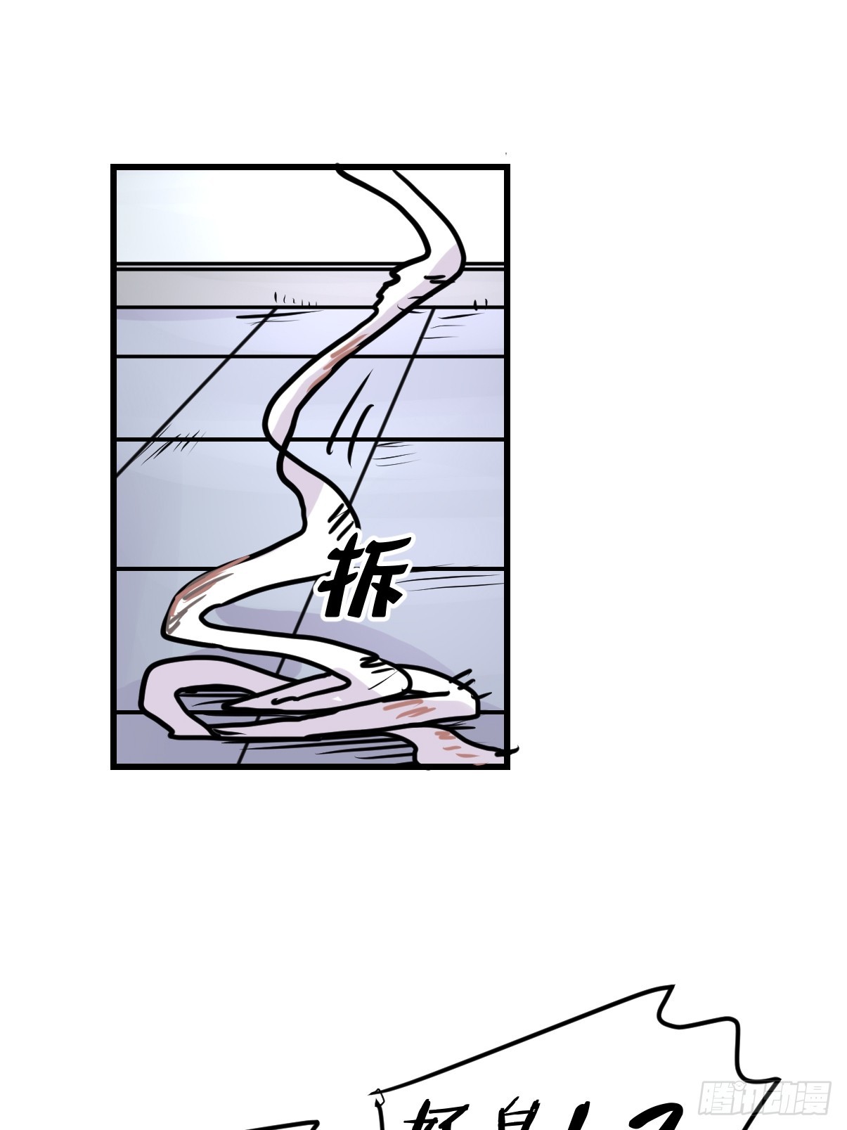 十日谈41：骗吃骗喝的你⑥(1/2)-第333话
