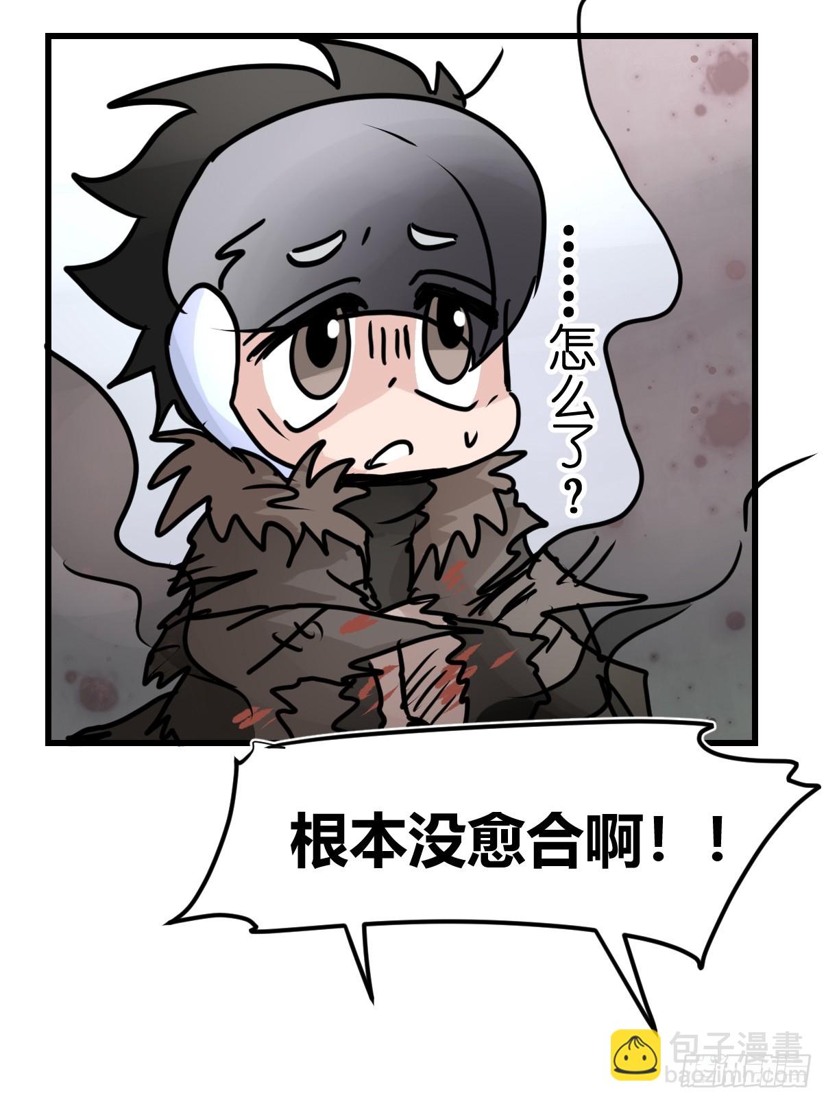 十日谈41：骗吃骗喝的你⑥(1/2)-第333话