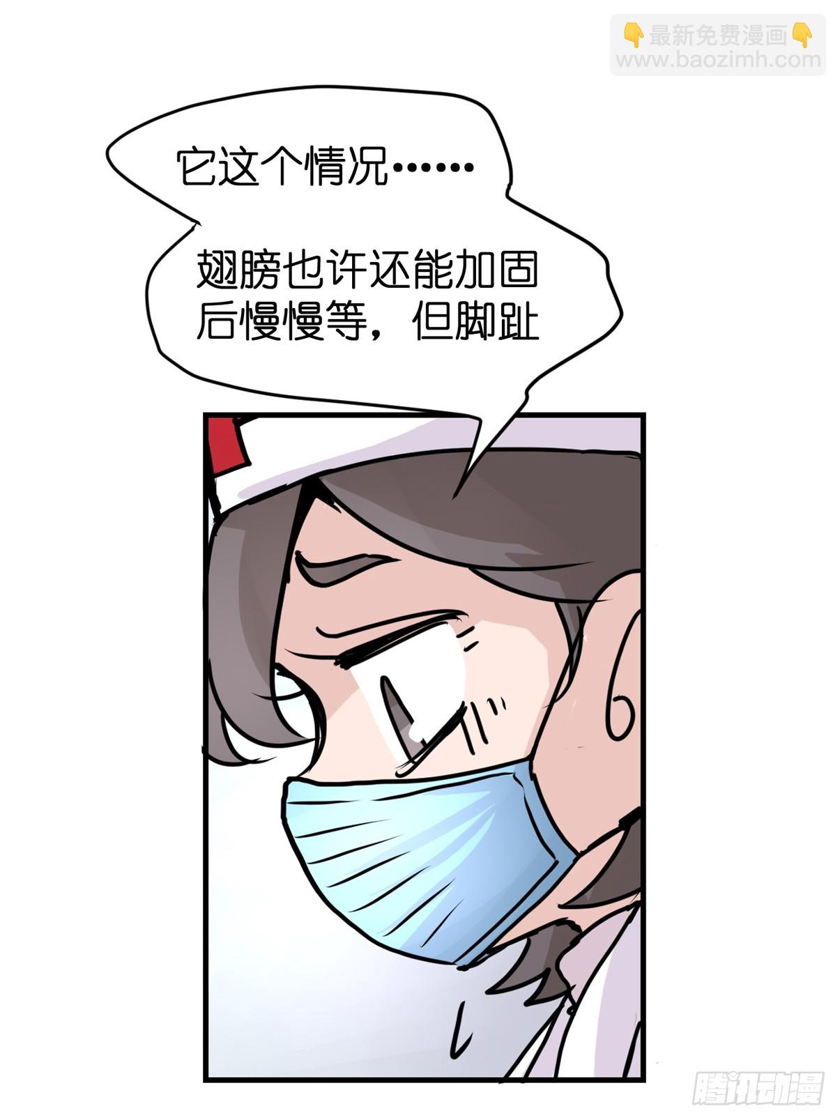 十日谈41：骗吃骗喝的你⑥(1/2)-第333话