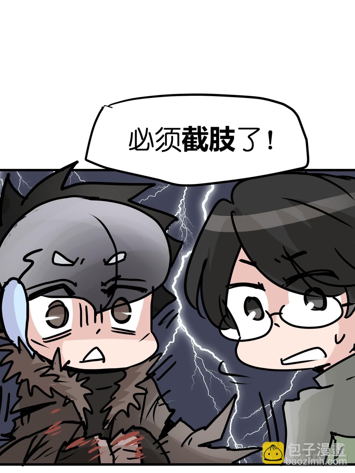 十日谈41：骗吃骗喝的你⑥(1/2)-第333话