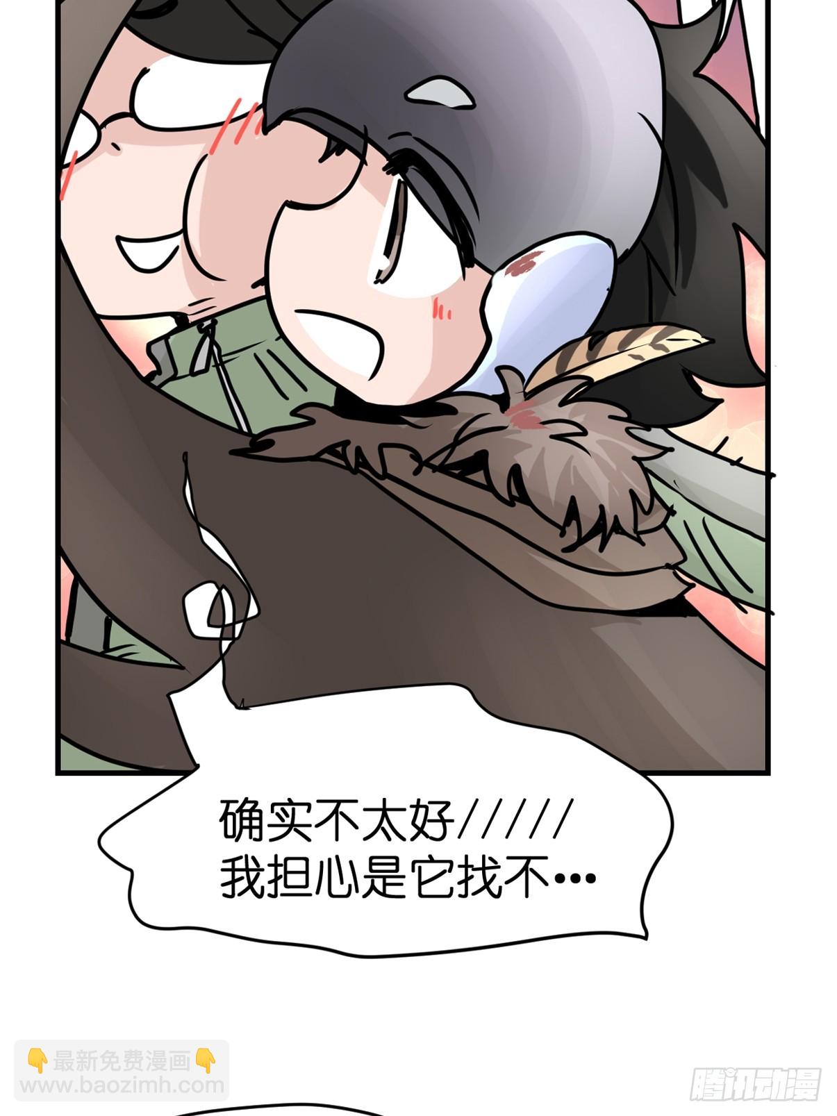 十日谈41：骗吃骗喝的你⑥(1/2)-第333话