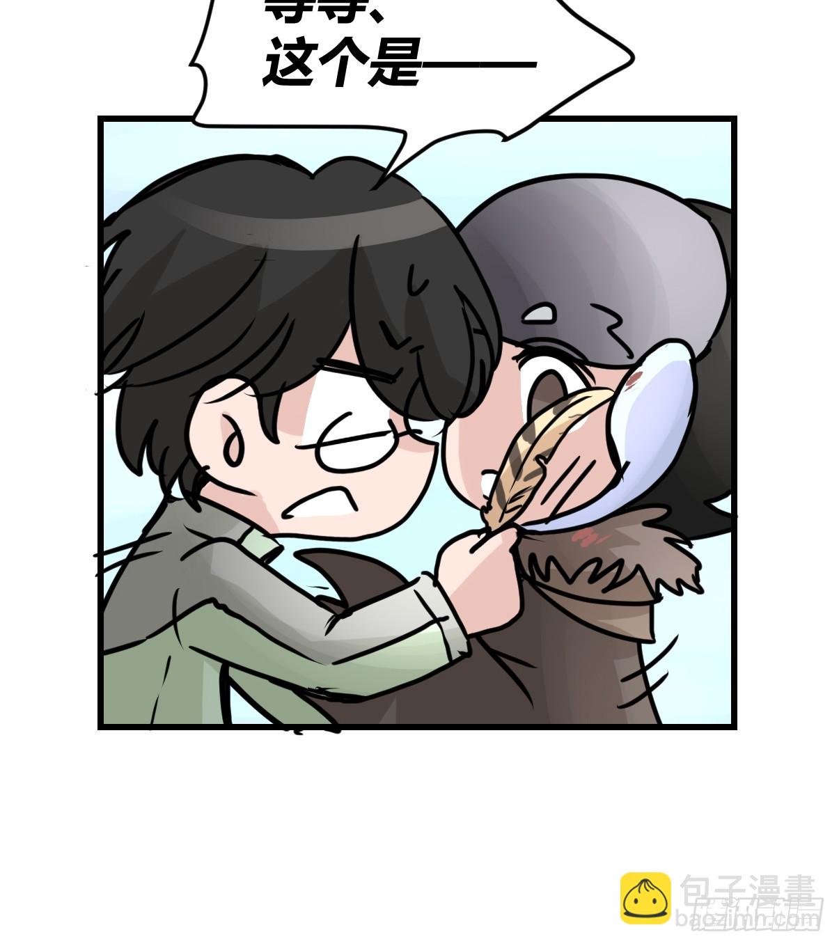 十日谈41：骗吃骗喝的你⑥(1/2)-第333话