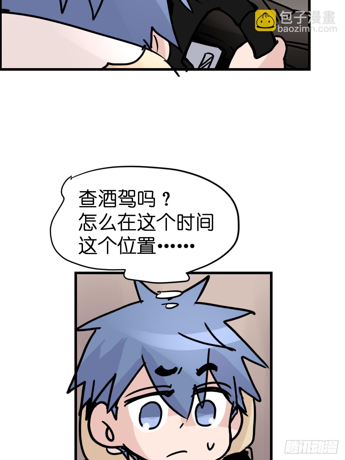 十日谈43：骗吃骗喝的你⑧-第335话
