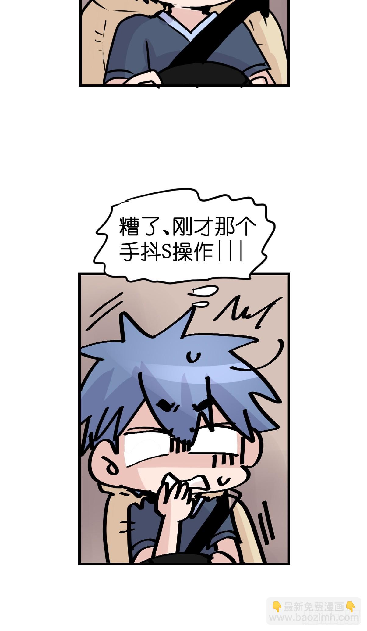 十日谈43：骗吃骗喝的你⑧-第335话