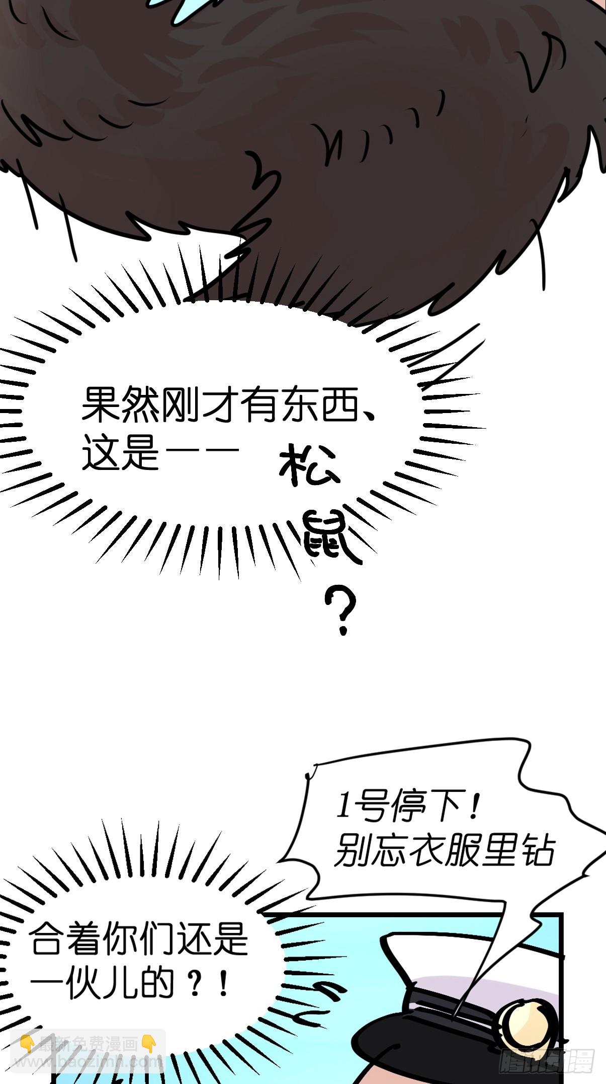 十日谈43：骗吃骗喝的你⑧-第335话