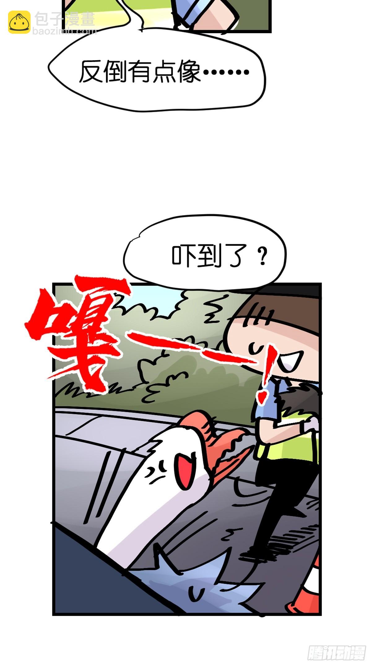 十日谈43：骗吃骗喝的你⑧-第335话