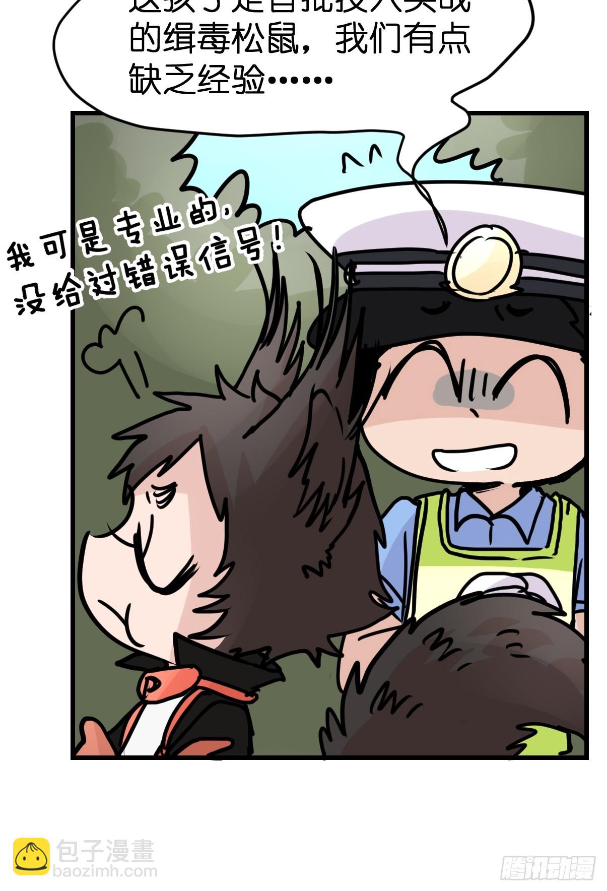 十日谈43：骗吃骗喝的你⑧-第335话