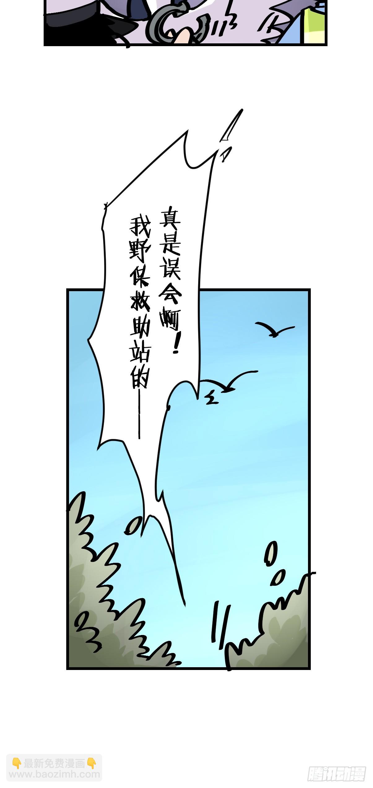 十日谈43：骗吃骗喝的你⑧-第335话