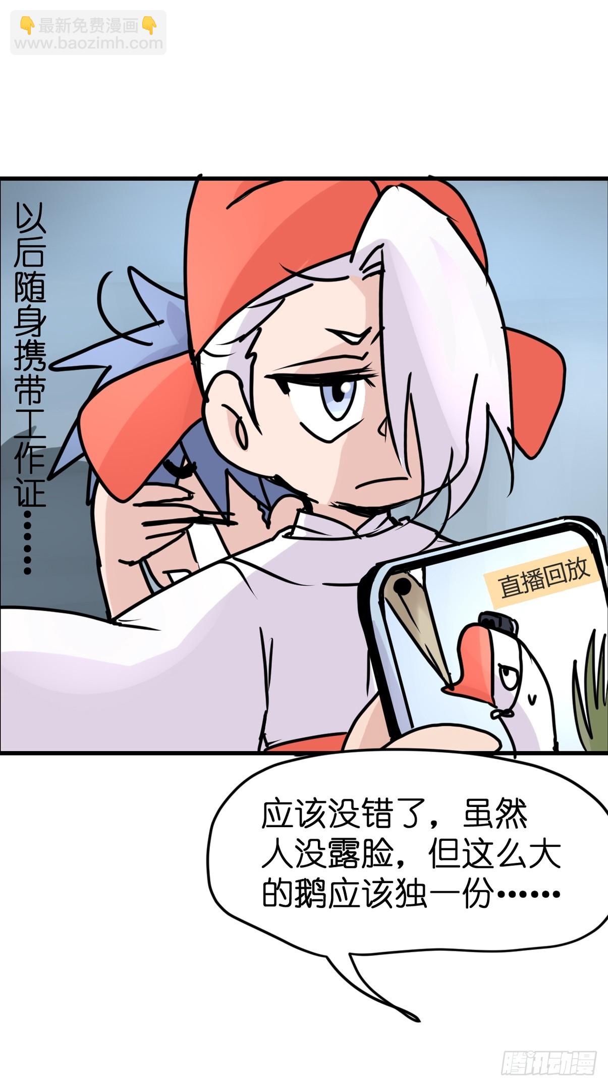 十日谈43：骗吃骗喝的你⑧-第335话