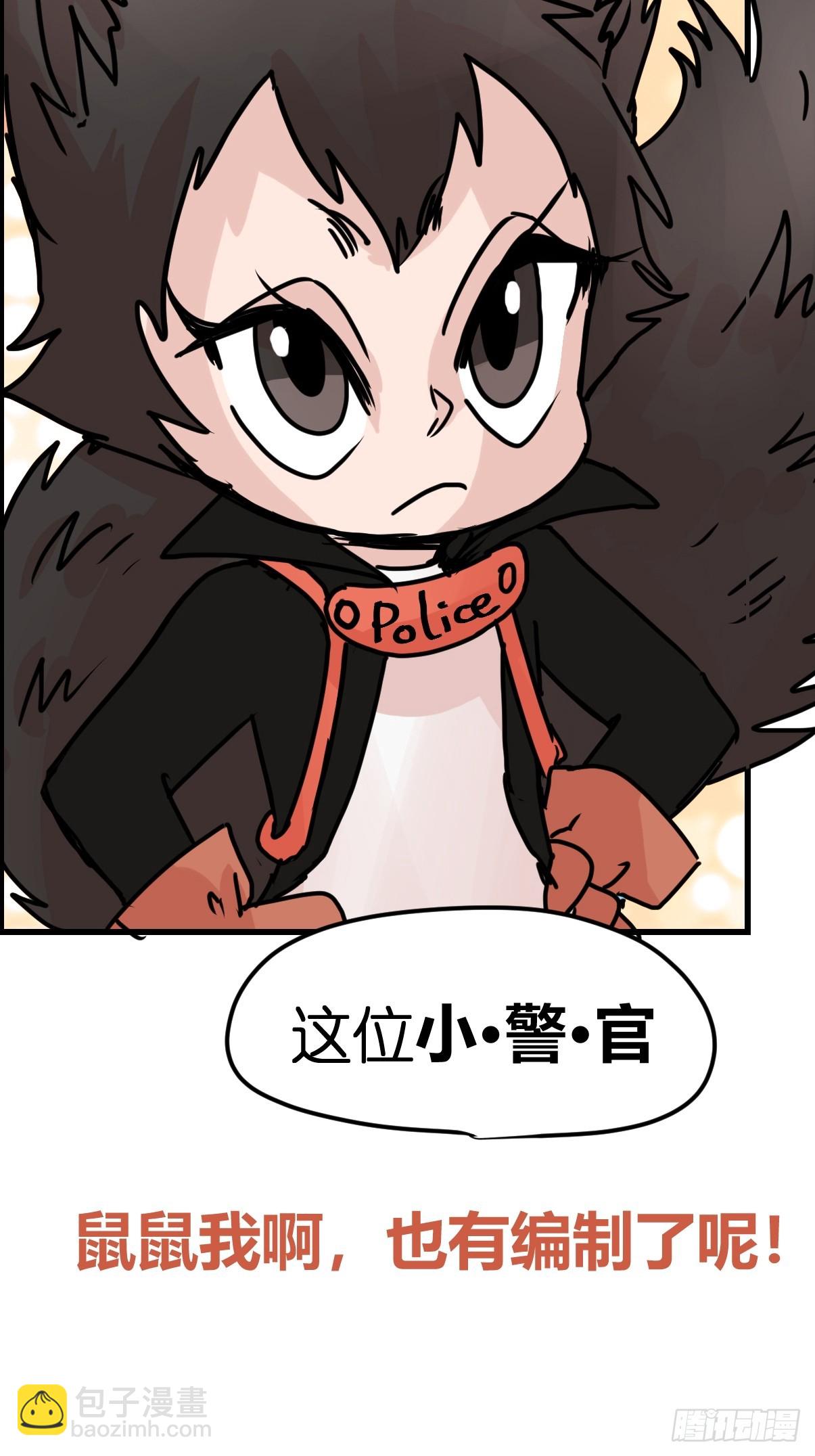 十日谈43：骗吃骗喝的你⑧-第335话