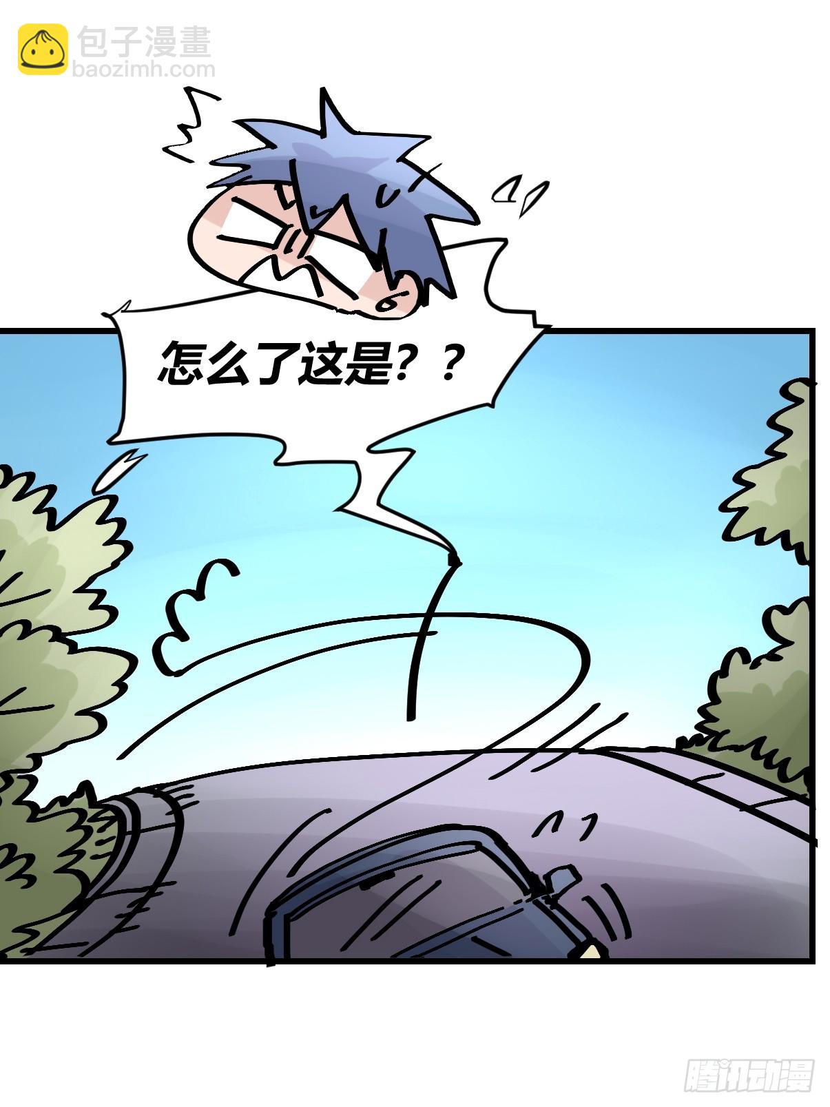 十日谈43：骗吃骗喝的你⑧-第335话