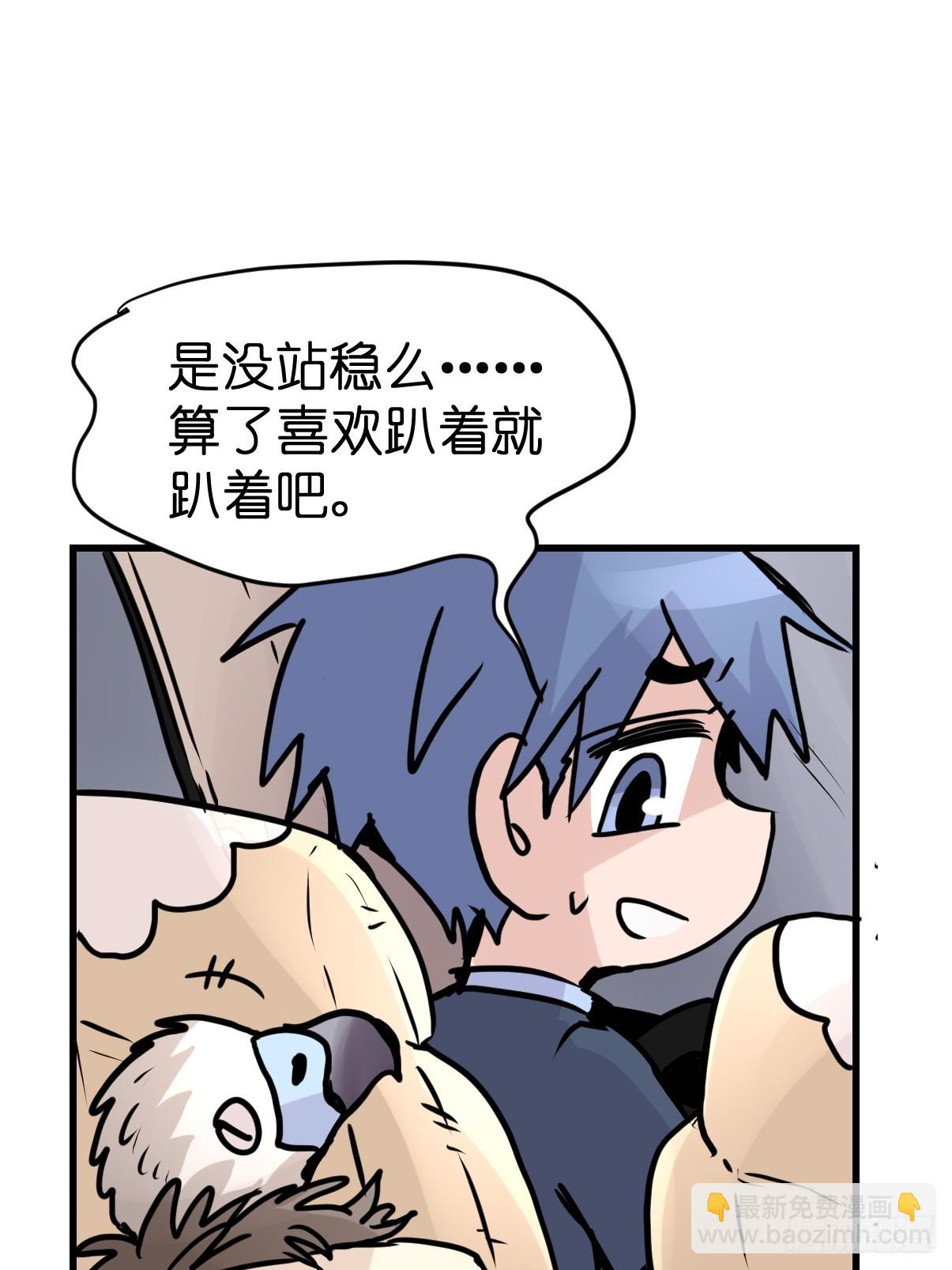 十日谈43：骗吃骗喝的你⑧-第335话