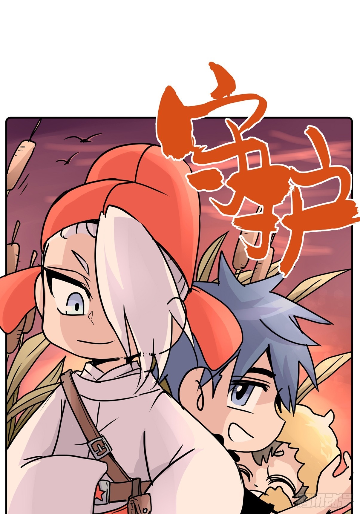 最终章：启程，向未来&mdash;&mdash;(1/2)-第337话
