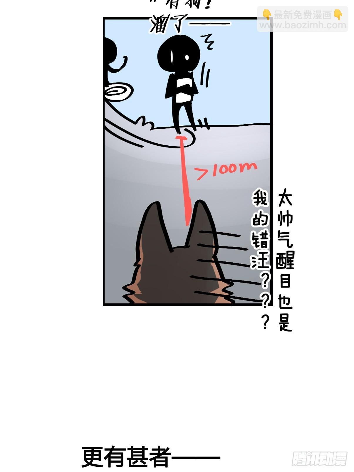 最终章：启程，向未来&mdash;&mdash;(1/2)-第337话