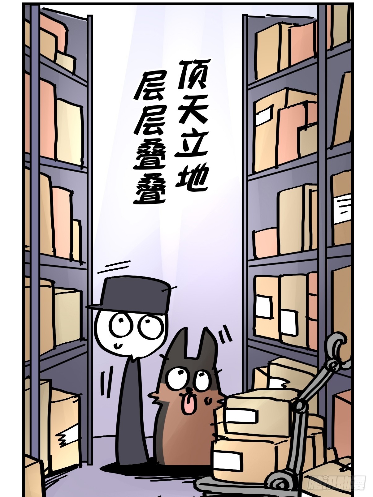 最终章：启程，向未来&mdash;&mdash;(1/2)-第337话