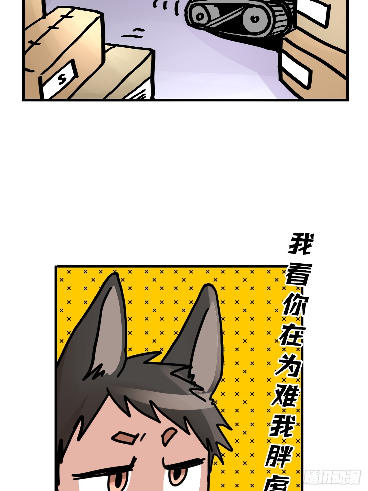 最终章：启程，向未来&mdash;&mdash;(1/2)-第337话