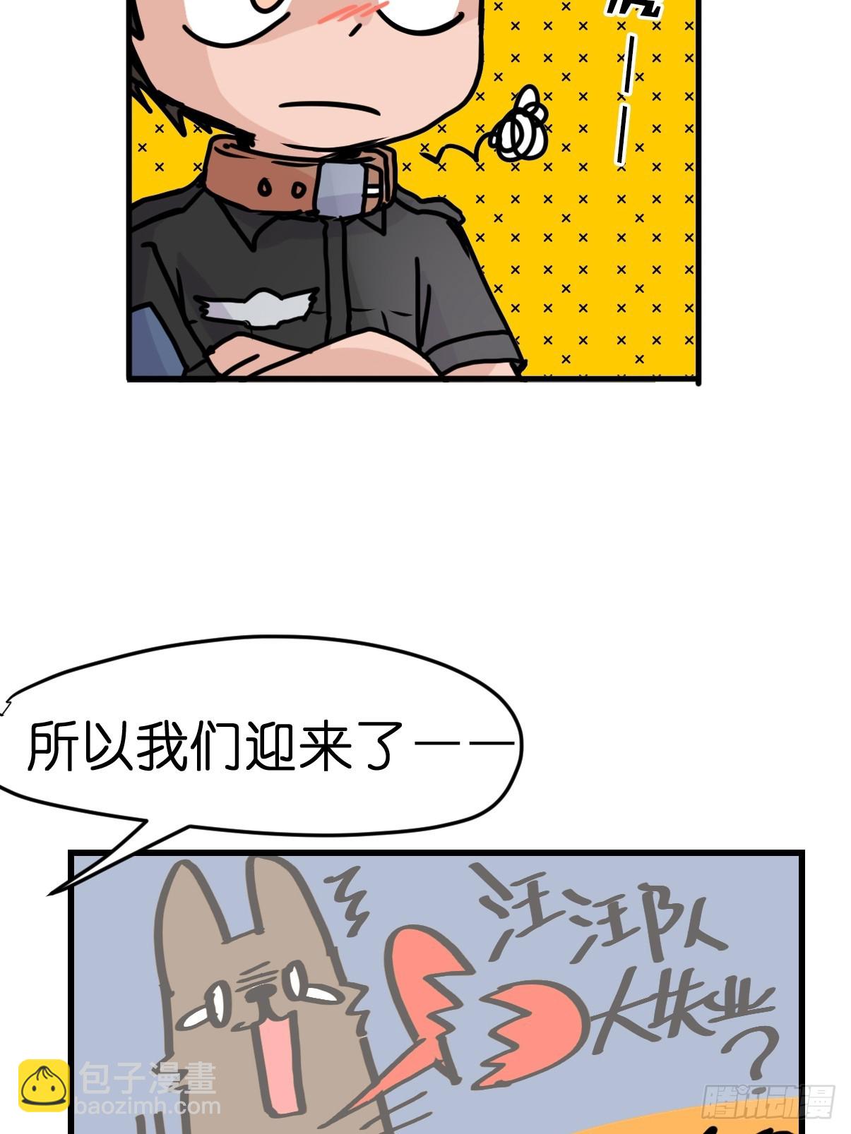 最终章：启程，向未来&mdash;&mdash;(1/2)-第337话