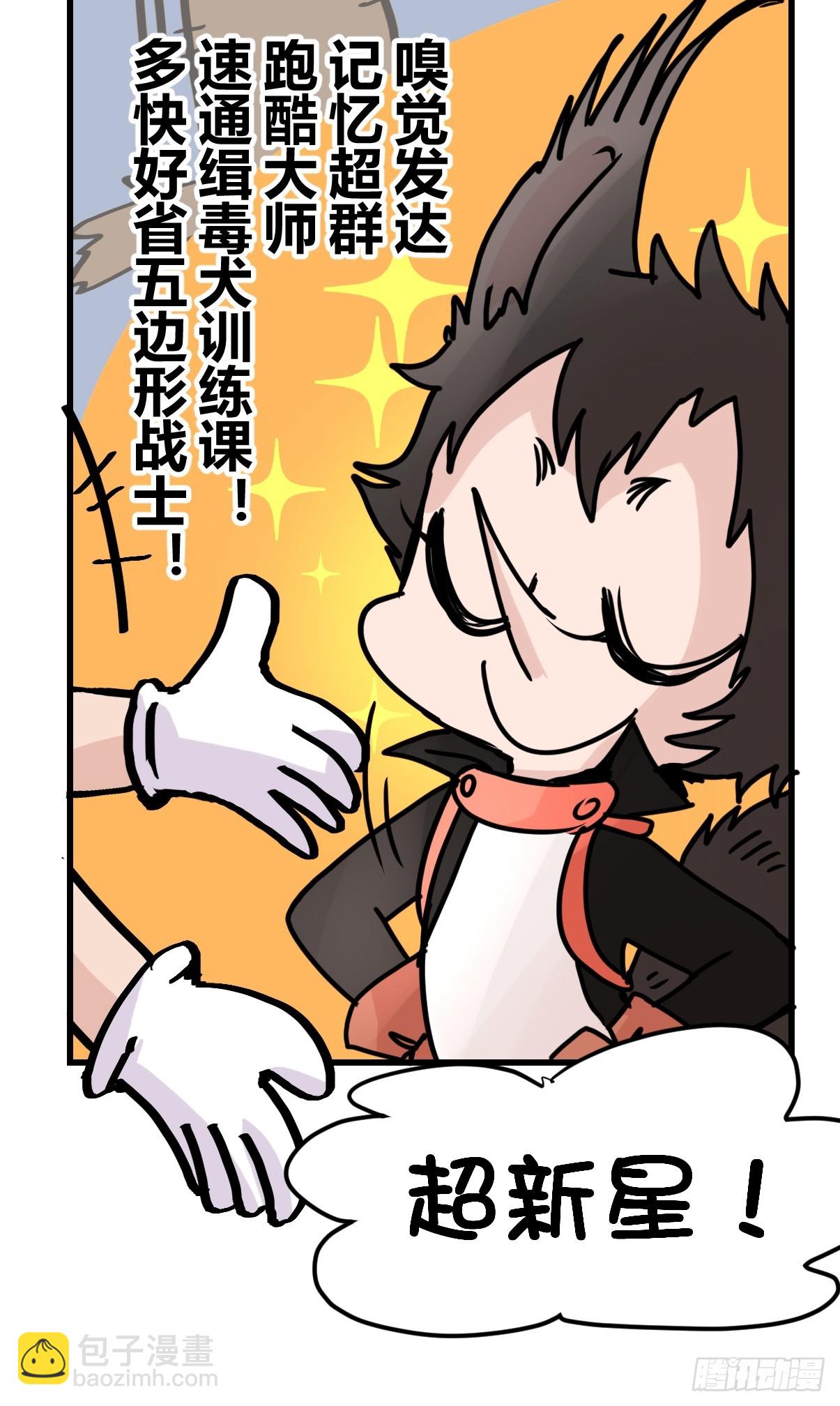 最终章：启程，向未来&mdash;&mdash;(1/2)-第337话