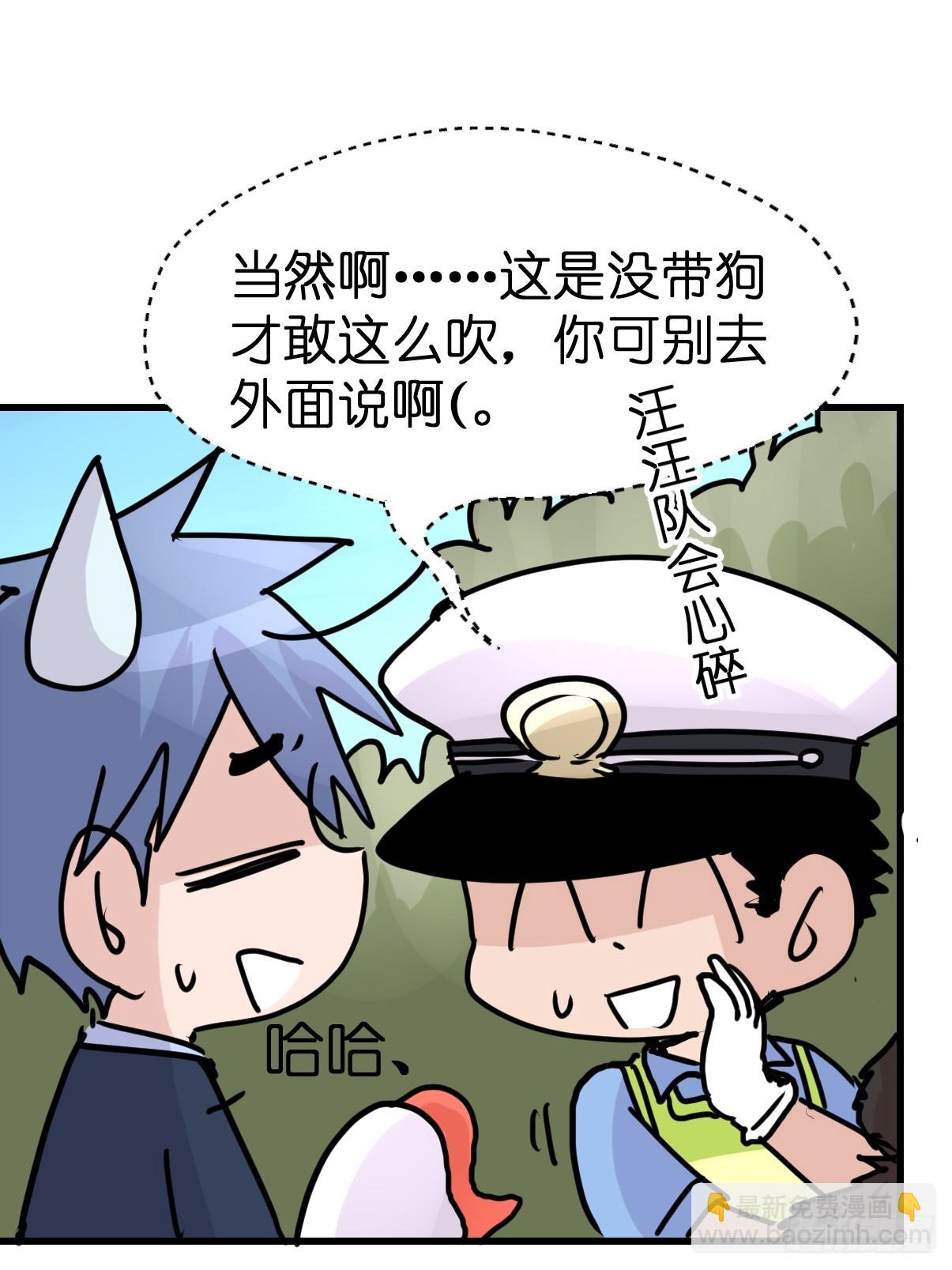 最终章：启程，向未来&mdash;&mdash;(1/2)-第337话