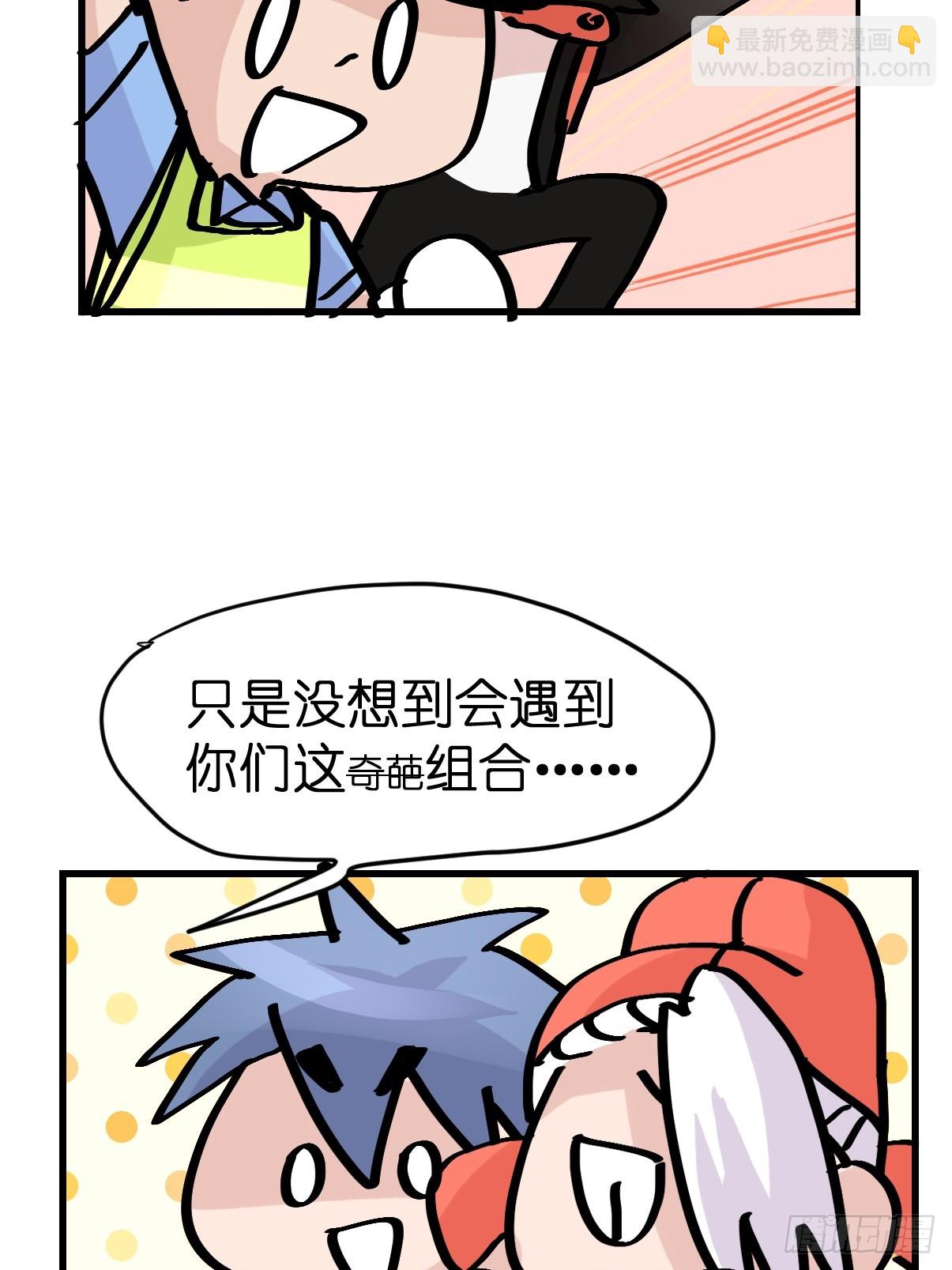 最终章：启程，向未来&mdash;&mdash;(1/2)-第337话