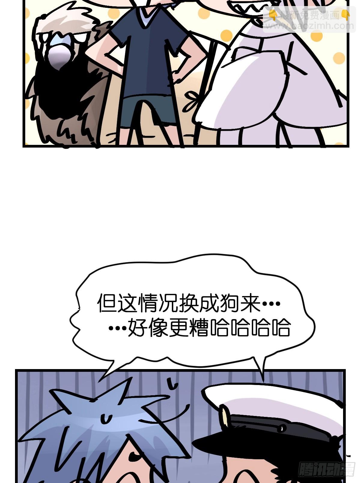 最终章：启程，向未来&mdash;&mdash;(1/2)-第337话