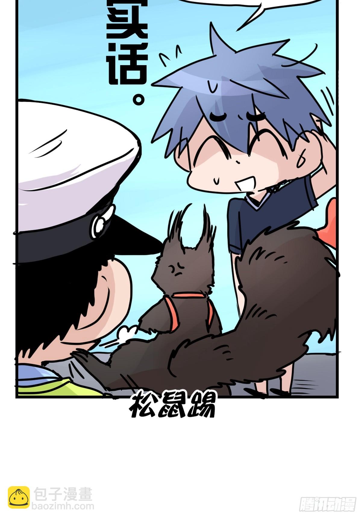 最终章：启程，向未来&mdash;&mdash;(1/2)-第337话