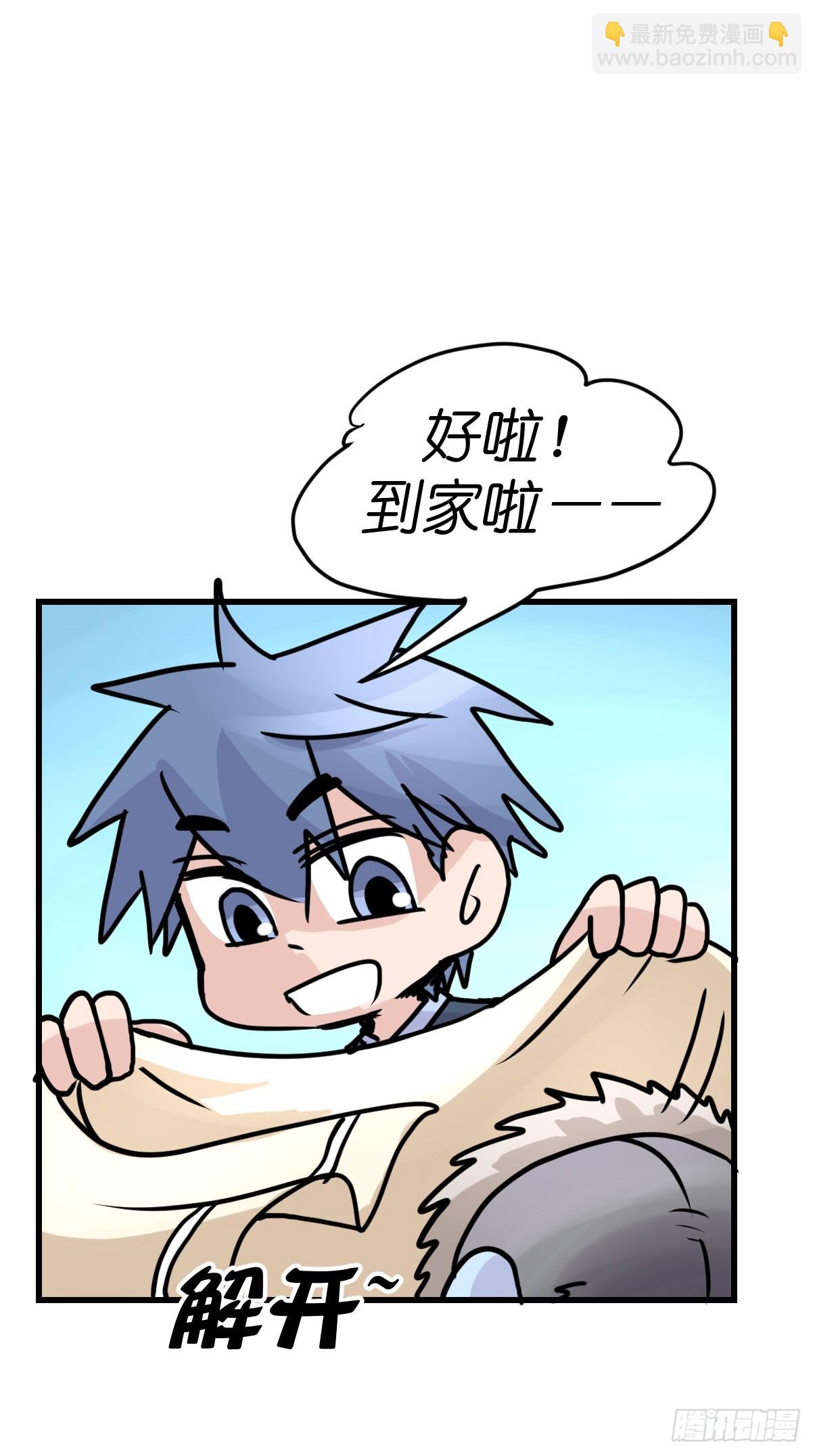 最终章：启程，向未来&mdash;&mdash;(1/2)-第337话