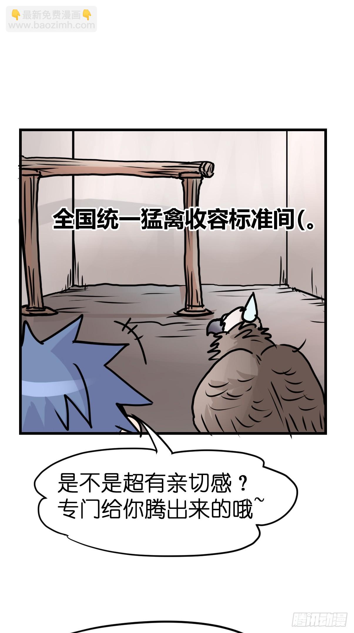 最终章：启程，向未来&mdash;&mdash;(1/2)-第337话