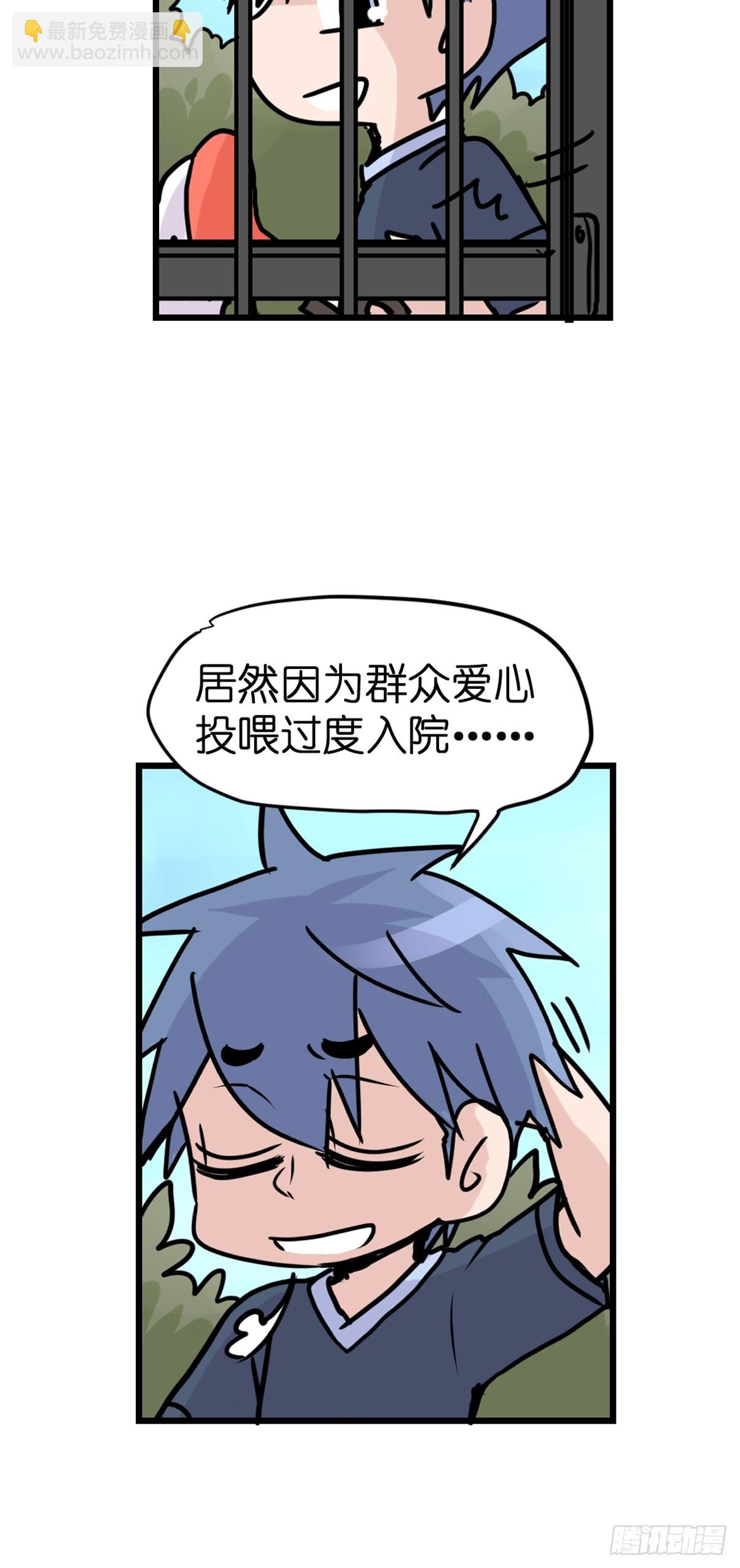 最终章：启程，向未来&mdash;&mdash;(1/2)-第337话