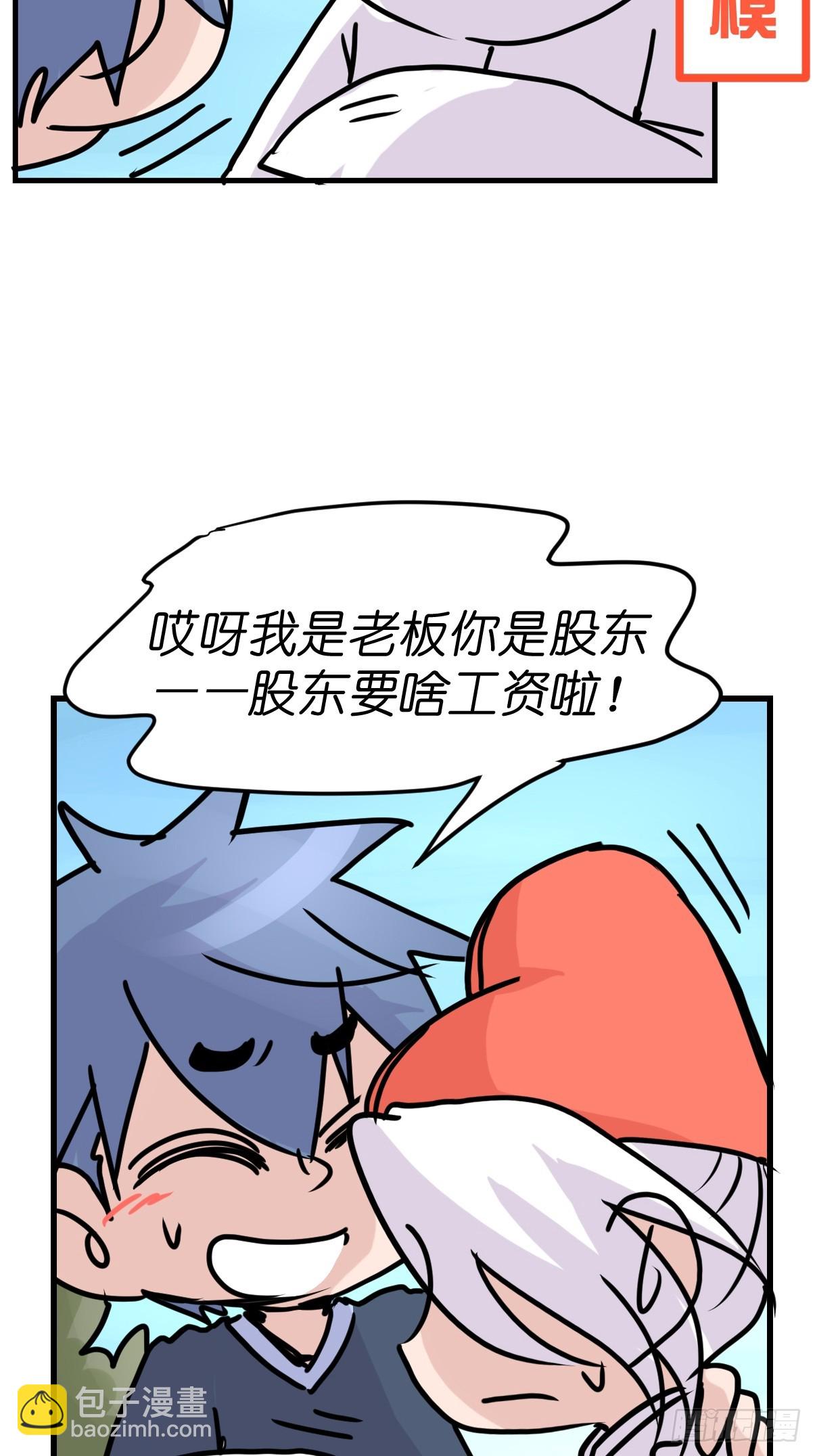 最终章：启程，向未来&mdash;&mdash;(1/2)-第337话