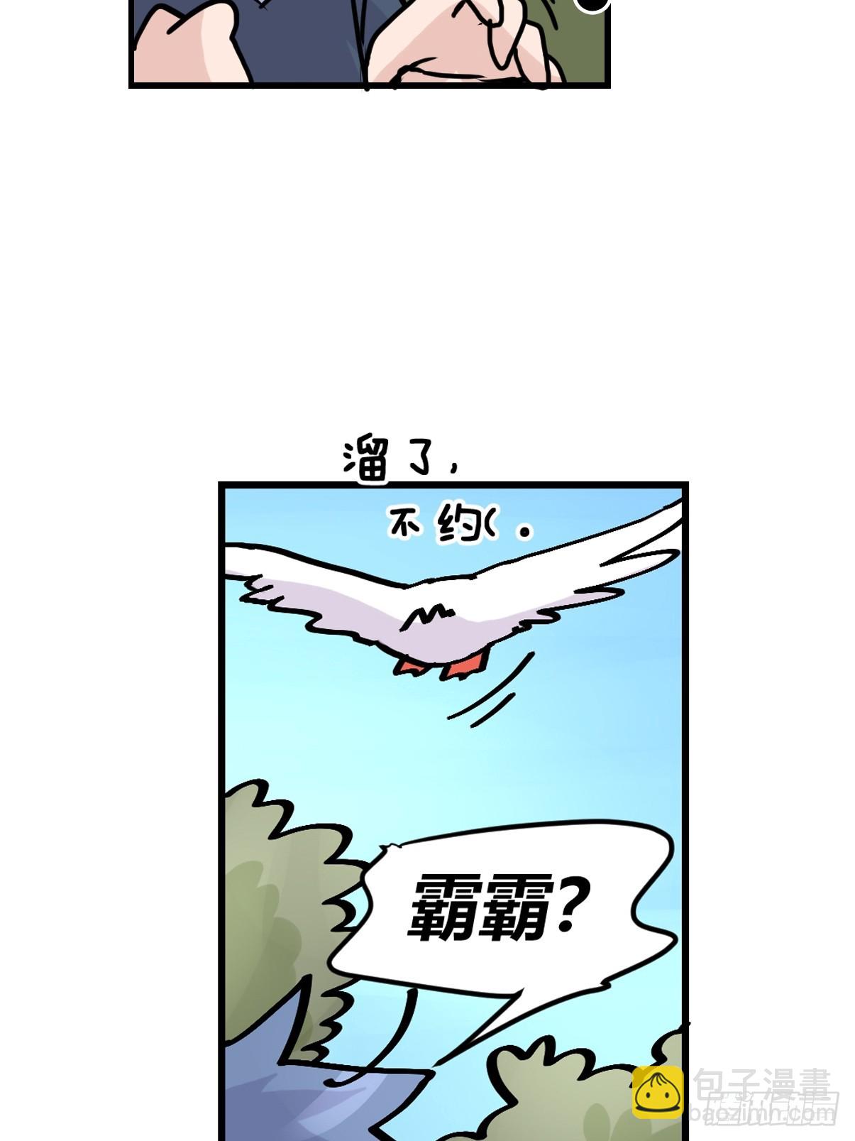 最终章：启程，向未来&mdash;&mdash;(1/2)-第337话