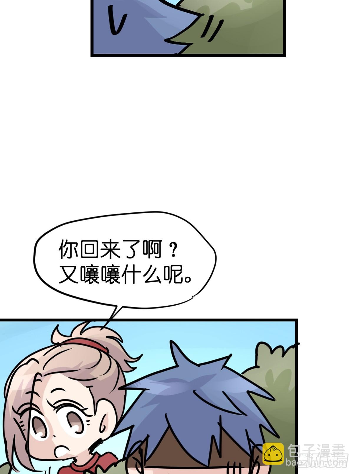 最终章：启程，向未来&mdash;&mdash;(1/2)-第337话