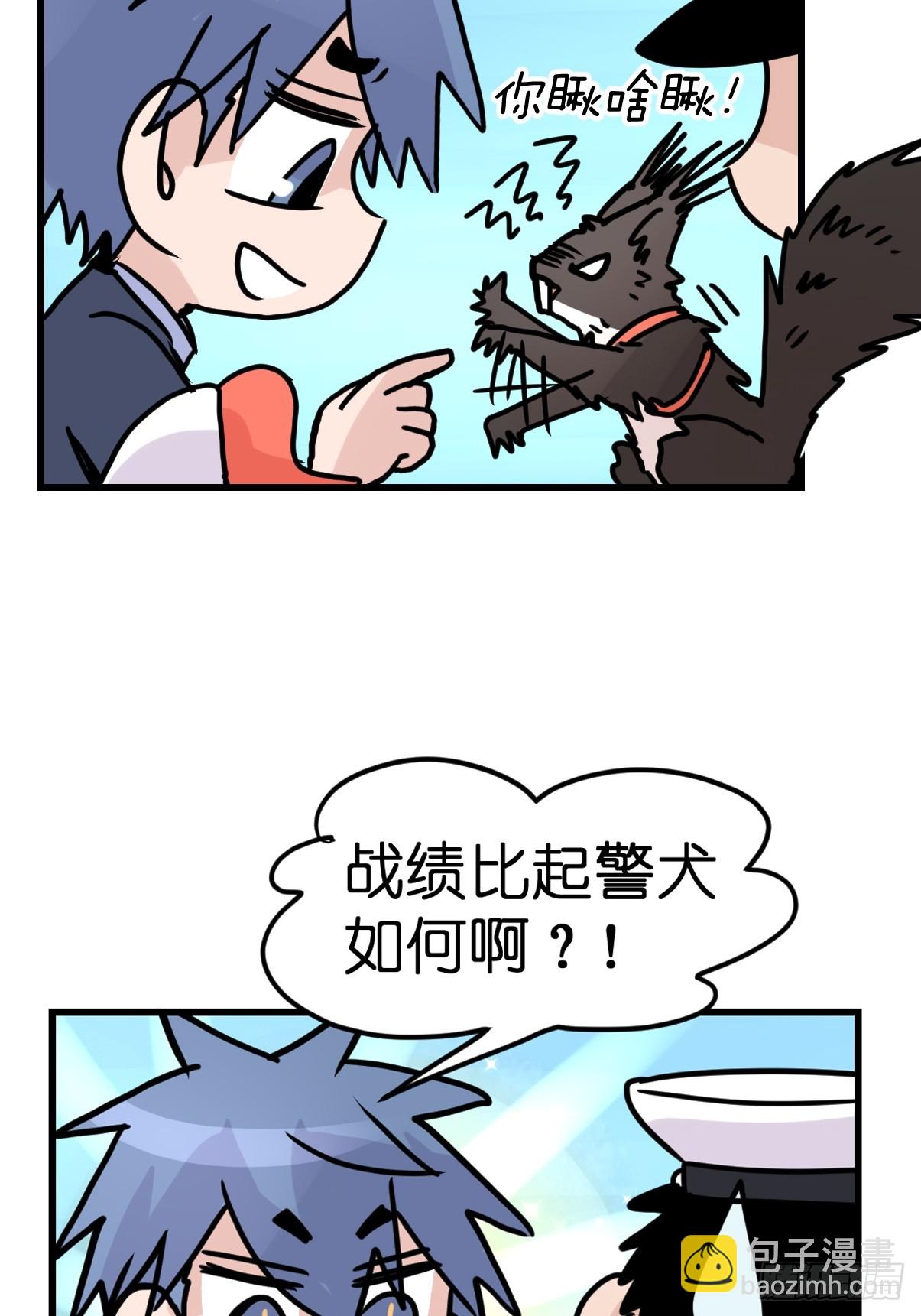 最终章：启程，向未来&mdash;&mdash;(1/2)-第337话