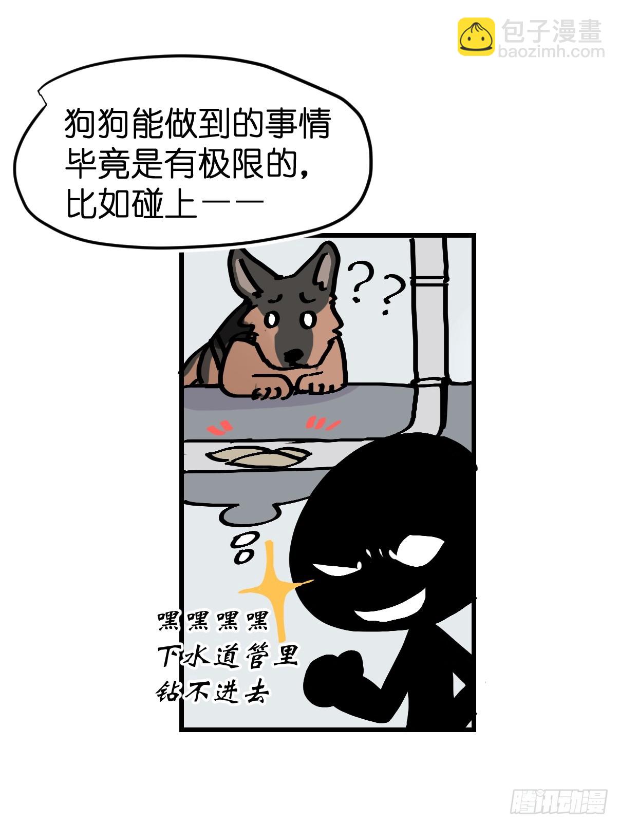 最终章：启程，向未来&mdash;&mdash;(1/2)-第337话