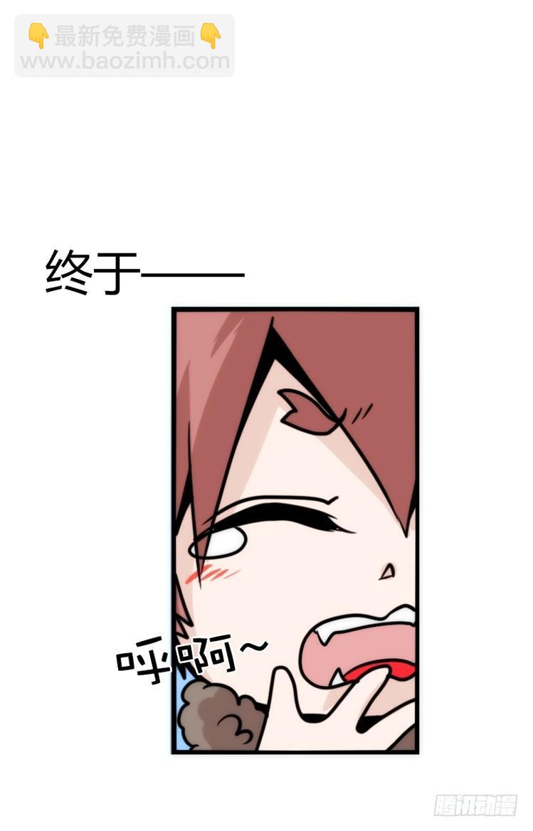 是这样的狮JI王？！-10-第35话