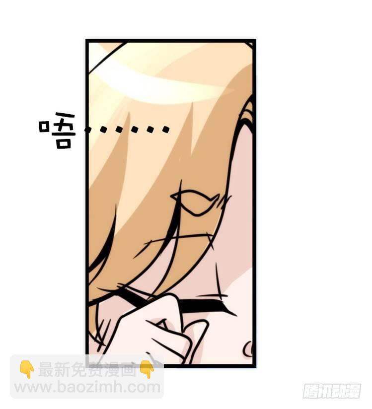 是这样的狮JI王？！-10-第35话