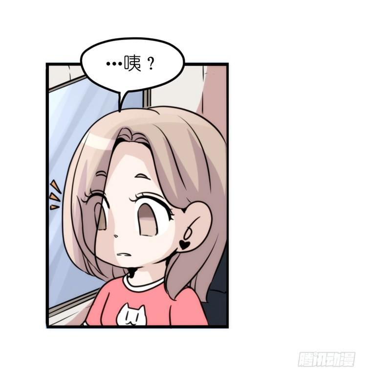 是这样的狮JI王？！-16-第41话