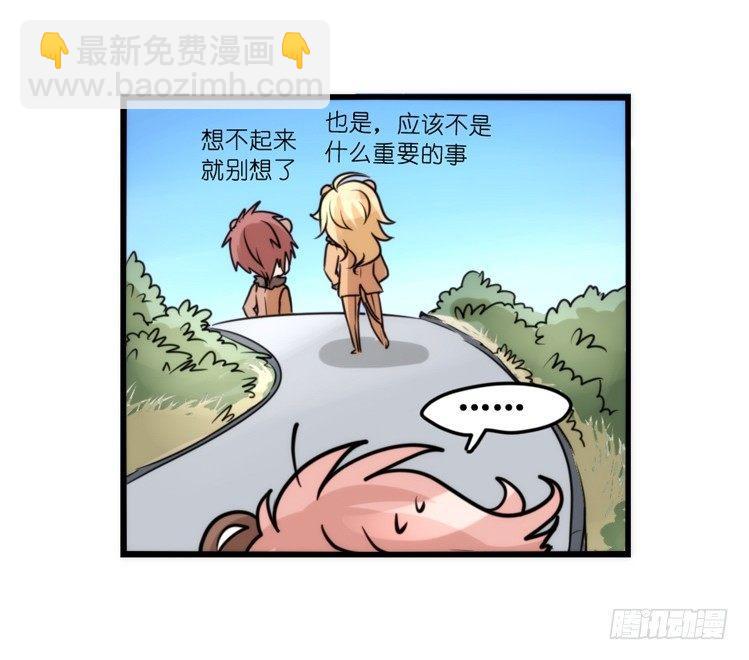 是这样的狮JI王？！-16-第41话