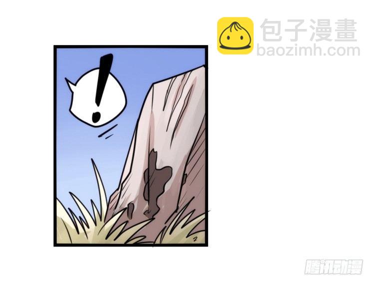 是这样的狮JI王？！-16-第41话