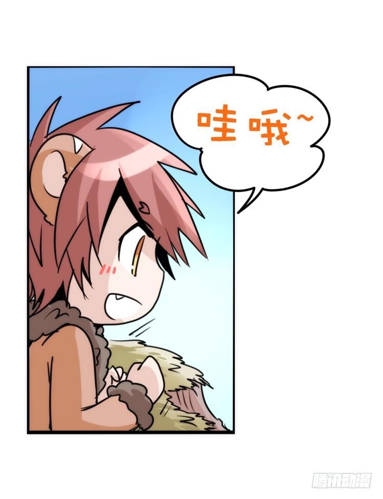 是这样的狮JI王？！-18-第43话