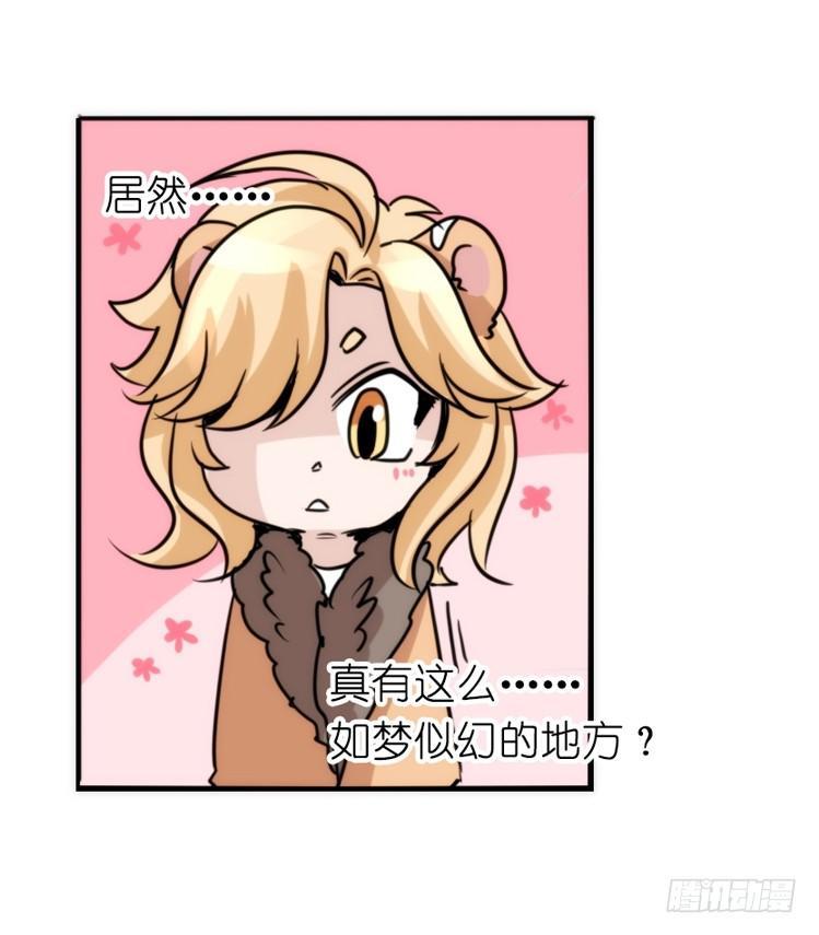 是这样的狮JI王？！-18-第43话
