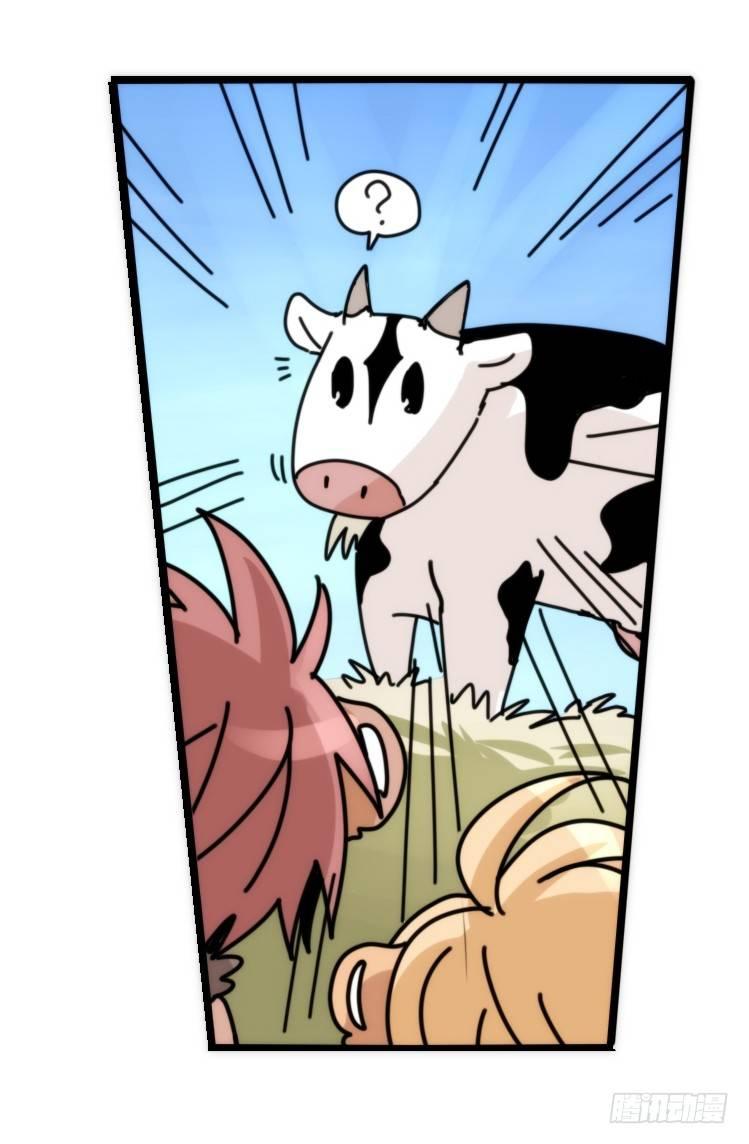 是这样的狮JI王？！-18-第43话